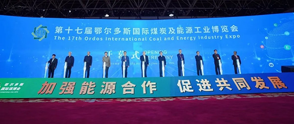 沪光参加第十七届鄂尔多斯国际煤炭及能源工业博览会