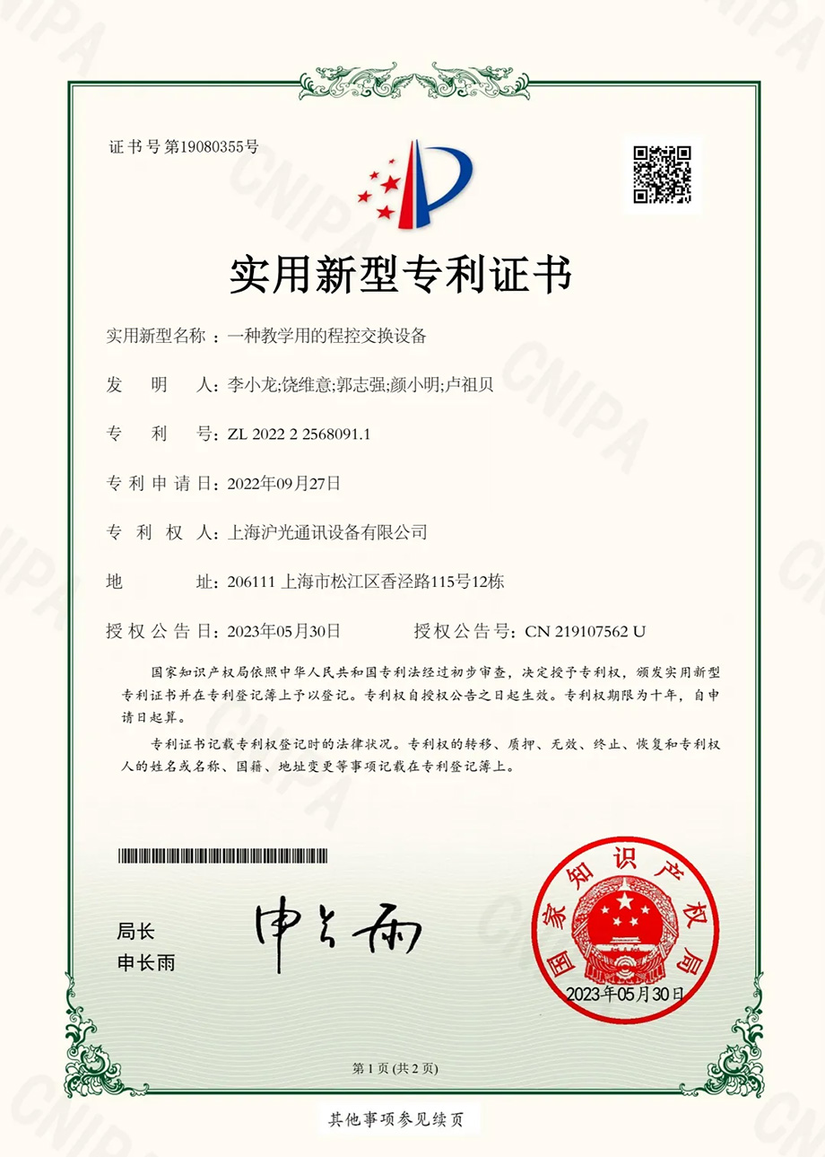 8 拷贝.jpg