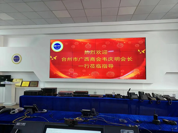 台州市广西商会会长韦庆明一行莅临沪光参观指导