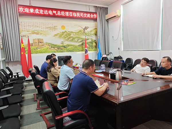 荣成宏远电气科技有限公司翟总莅临我司参观指导